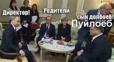 родительское собрание