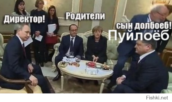 родительское собрание
