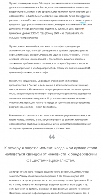 О горе горе.....Идеал Путина Геббельс скорее жив чем мертв....вата суши мозг