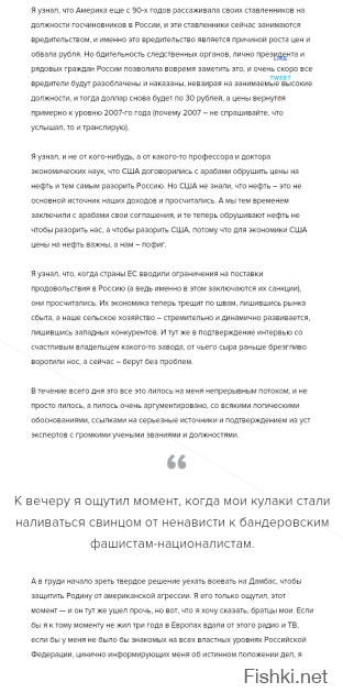 О горе горе.....Идеал Путина Геббельс скорее жив чем мертв....вата суши мозг