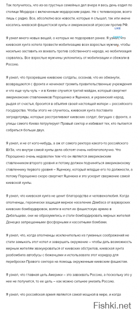 О горе горе.....Идеал Путина Геббельс скорее жив чем мертв....вата суши мозг