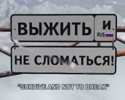 Это кто ? это те которые колесо в ОКЕ поменять не могут ? Не смешите , водить машину и жить в дороге это совсем разные вещи.
