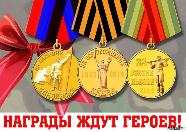 Солянка политическая #16