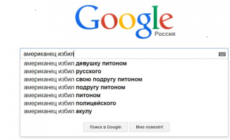 Вот так вот..