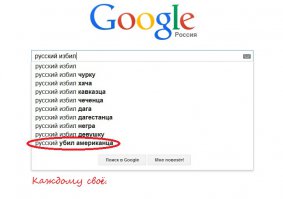 Вот так вот..
