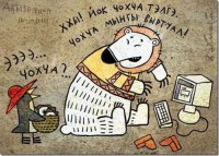Вот еще немного