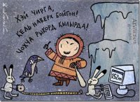 Вот еще немного