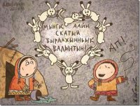 Вот еще немного