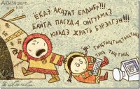 Вот еще немного