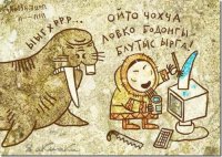 Вот еще немного