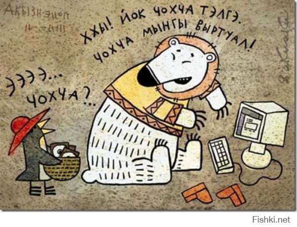 Вот еще немного
