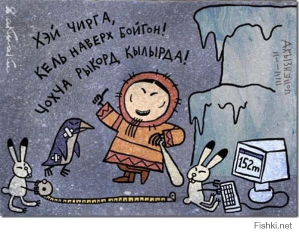 Вот еще немного