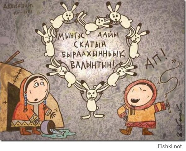 Вот еще немного