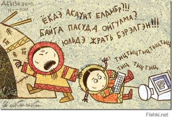 Вот еще немного