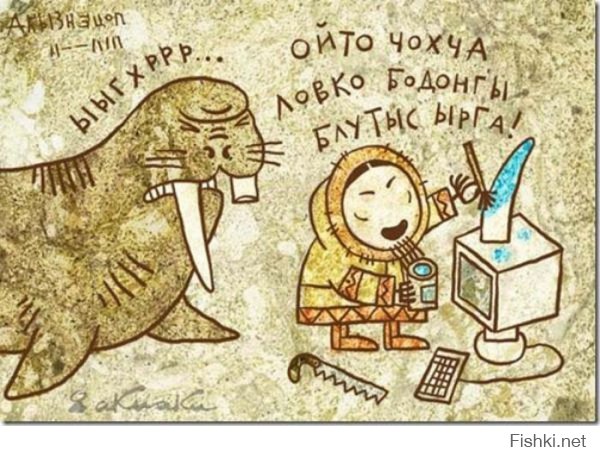 Вот еще немного
