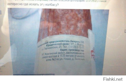 Смешные надписи и объявления