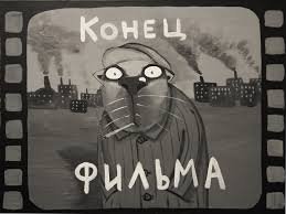 Кот вообще не ожидал