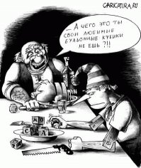 Карикатурки