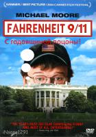 Учимся лунной походке