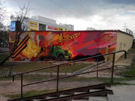 Оригинальное поздравление с днем победы