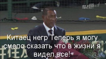 Пост юмора