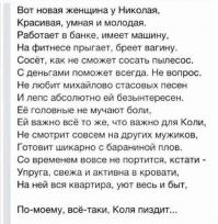 Фишкина солянка за 24.09.2014