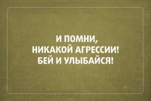 Фишкина солянка за 24.09.2014