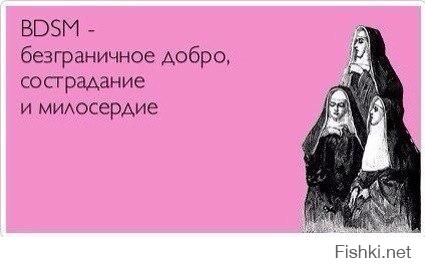 Фишкина солянка за 24.09.2014