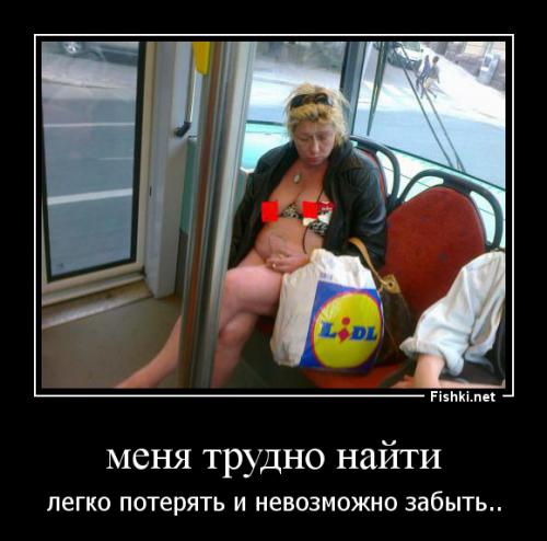 навеяло