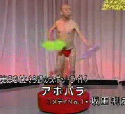 Japanese freaks Japanese freaks