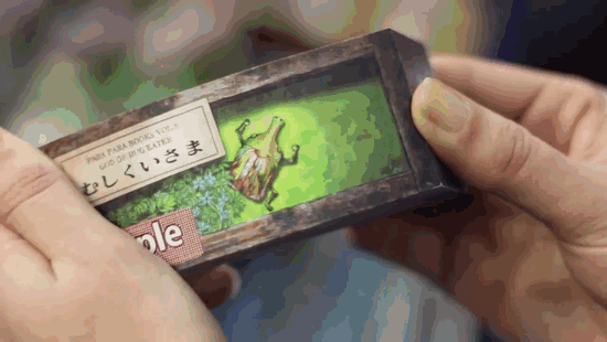 Japanese Flip Books Reveal Magical Stories Japanese Flip Books Reveal Magical Stories