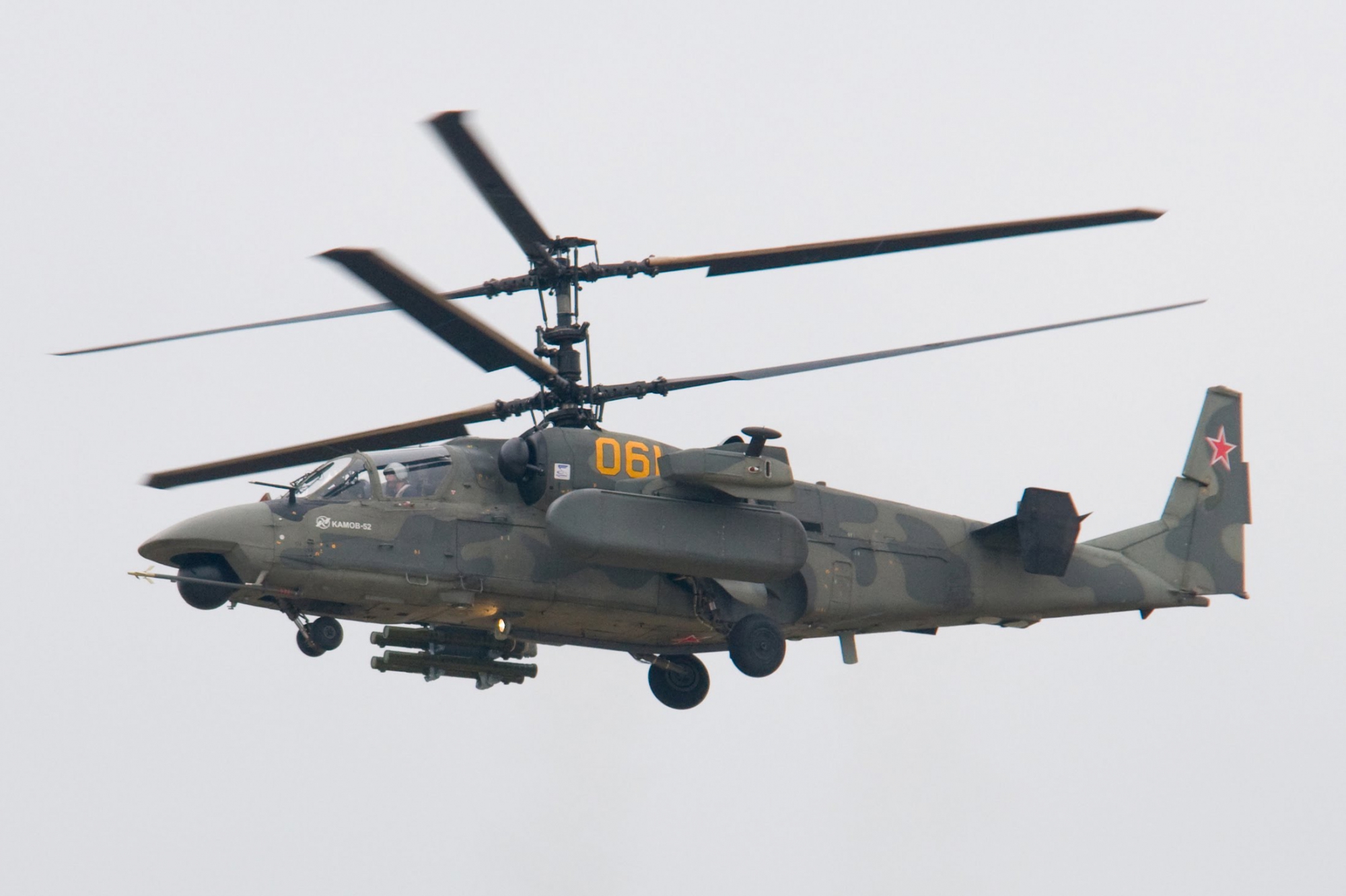 Russian Helicopters Ka 52 «Alligator» 