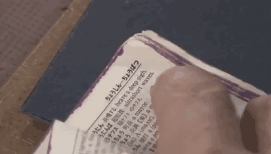 Japanese Craftsman Restores Old Books To Look Good As New Japanese Craftsman Restores Old Books To Look Good As New
