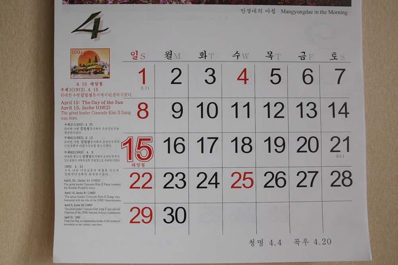 13. Accurate Calendars