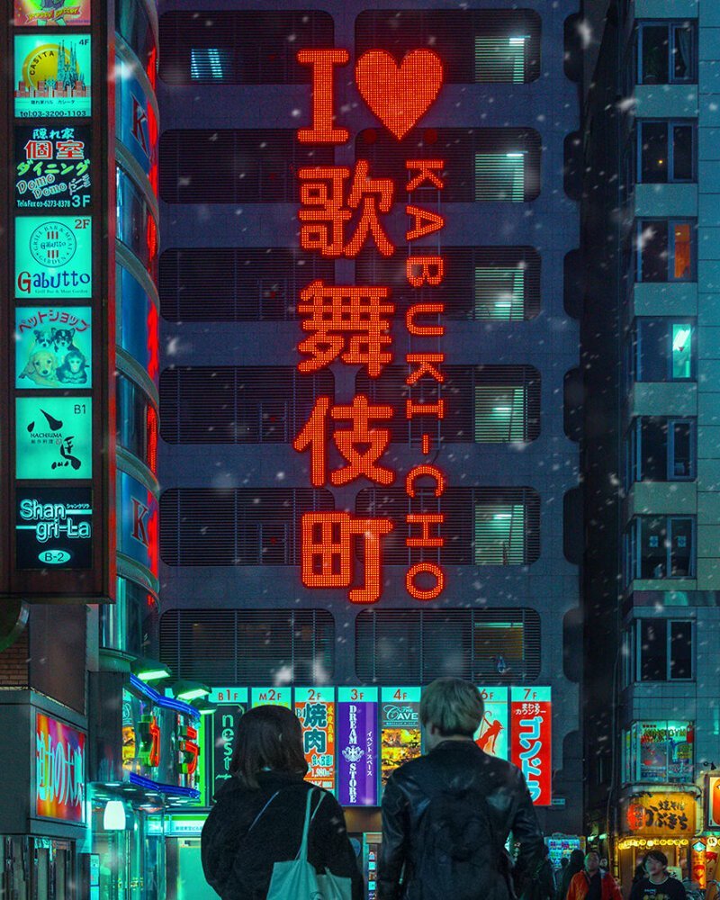 My 27 Surreal Photos Of Tokyo At Night