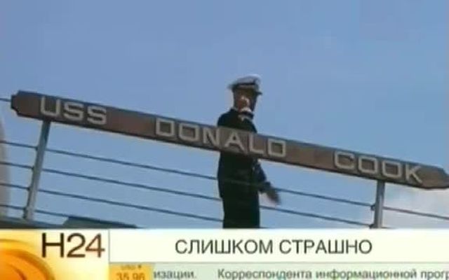 Массовые увольнения на американском эсминце Donald Cook