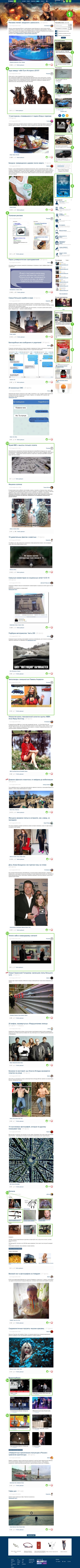 Волшебная картинка, на всю голову волшебная