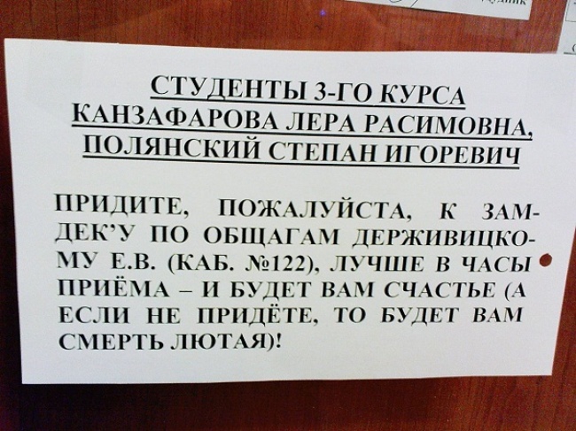 Преподаватели, которые по-настоящему любят свою работу из жизни, прикол, учитель, юмор