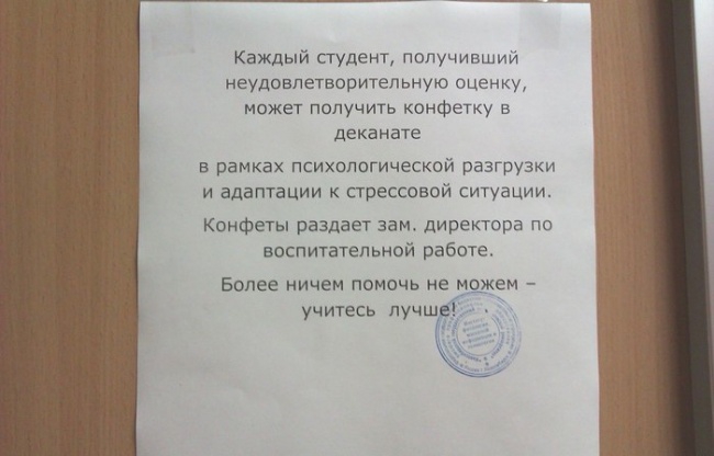 Преподаватели, которые по-настоящему любят свою работу из жизни, прикол, учитель, юмор