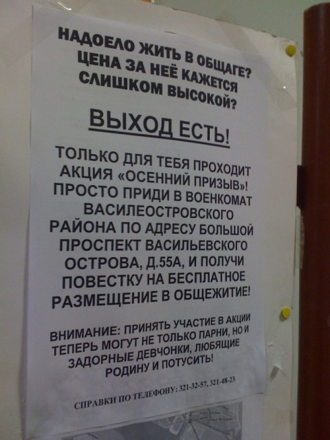 Преподаватели, которые по-настоящему любят свою работу из жизни, прикол, учитель, юмор