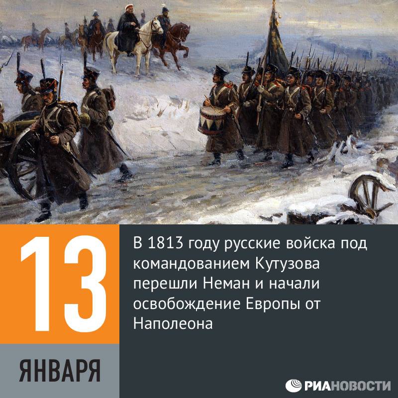 На картине изображено событие завершившее заграничных поход русской армии