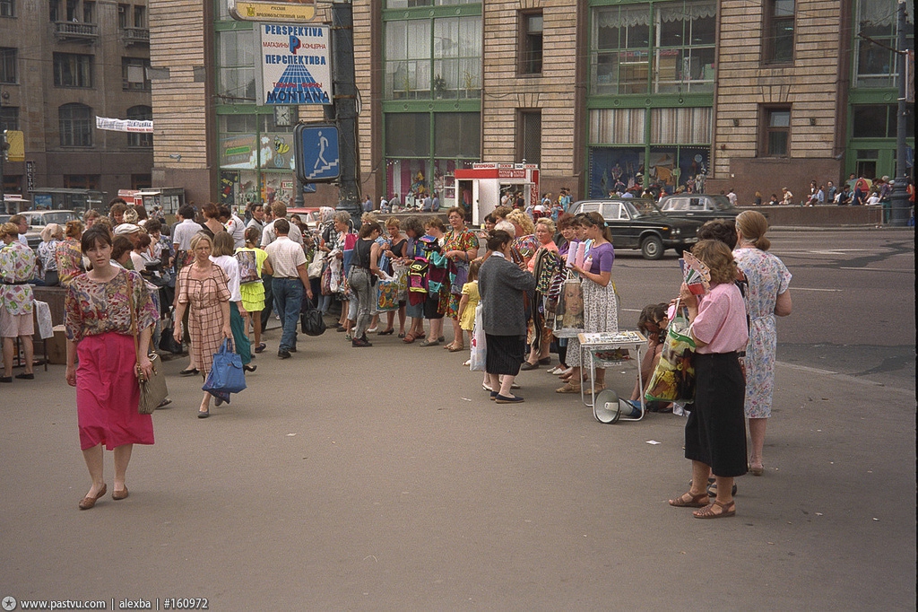 Фотографии москва 90 х