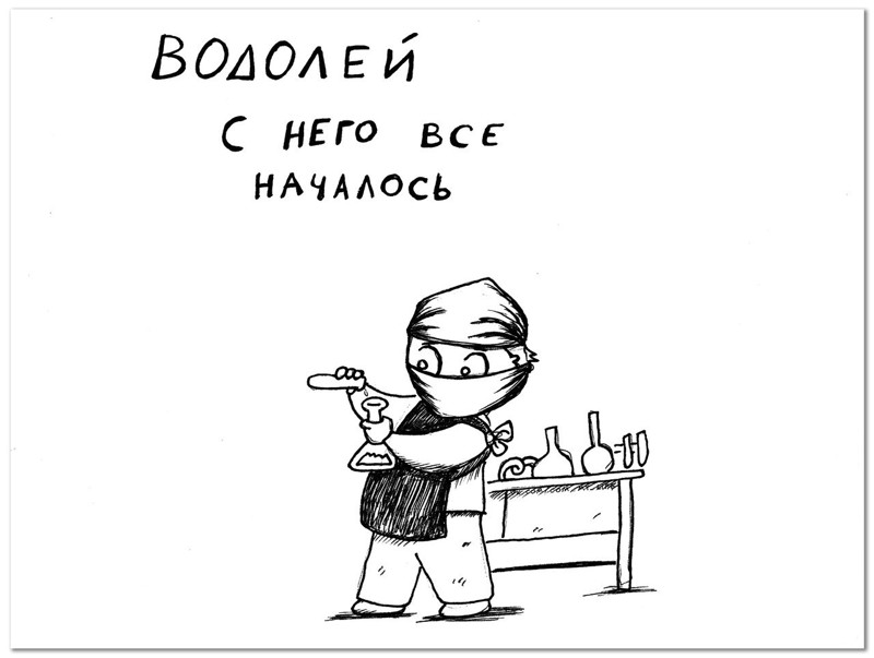 Гороскоп на зомби-апокалипсис гороскоп, зомби, приколы