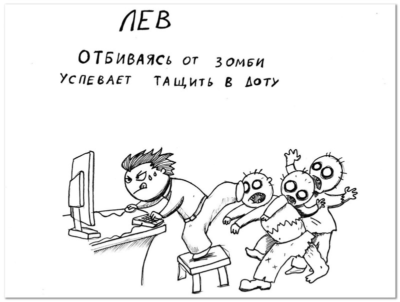 Гороскоп на зомби-апокалипсис гороскоп, зомби, приколы