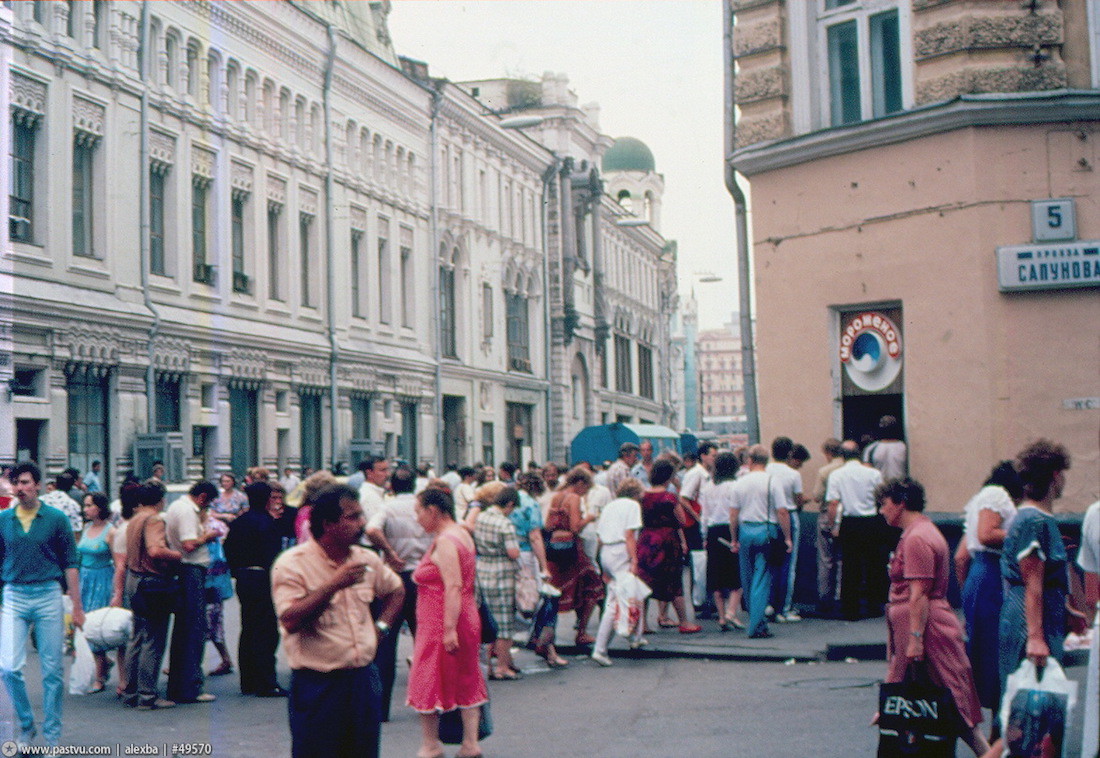 1988 москва
