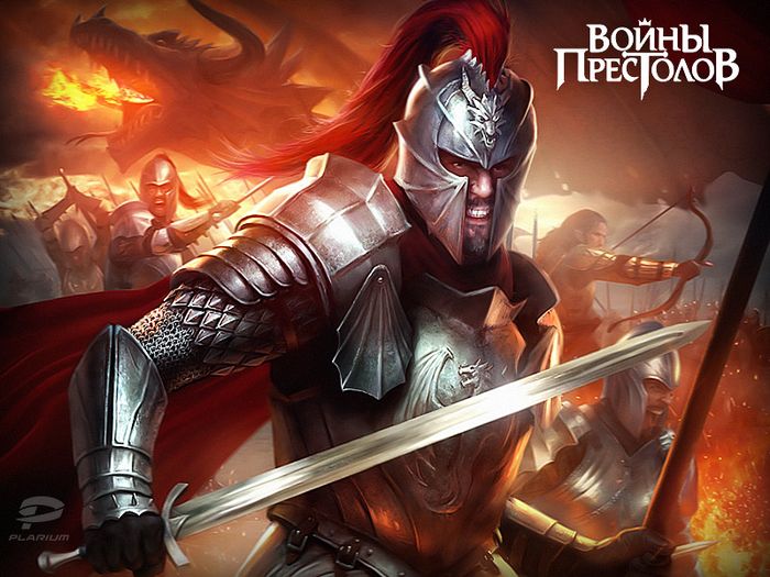  Сразись с тысячами игроков в эпической стратегии «Войны престолов»! 