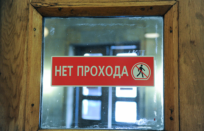 Фоторепортаж с закрытой на ремонт станции метро «Бауманская»