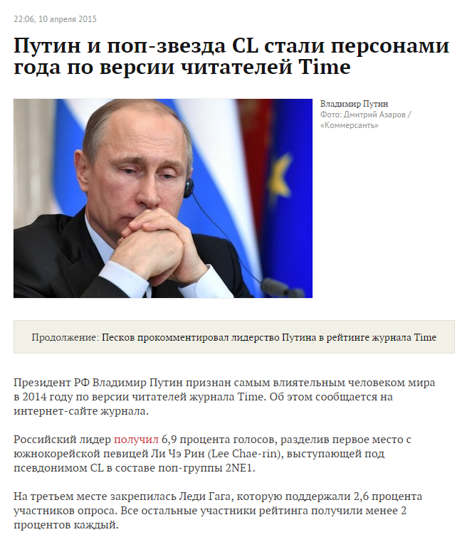 Яполитик ру сайт я политик