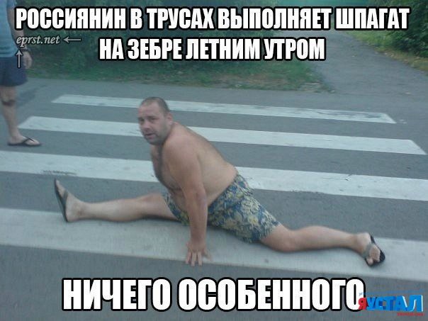 Ничего особенного образцов