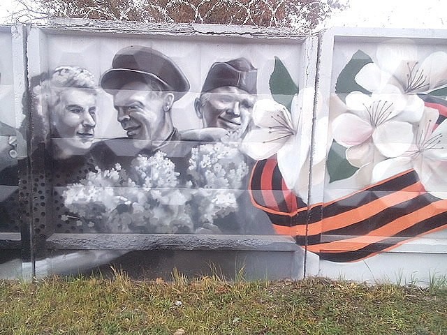 Граффити к 9 мая рисунок